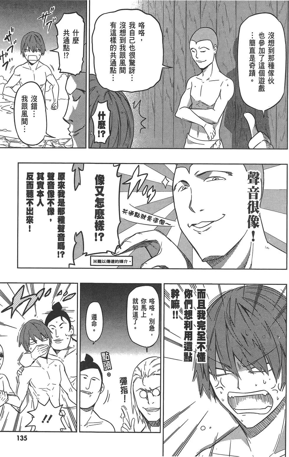 第 139 页