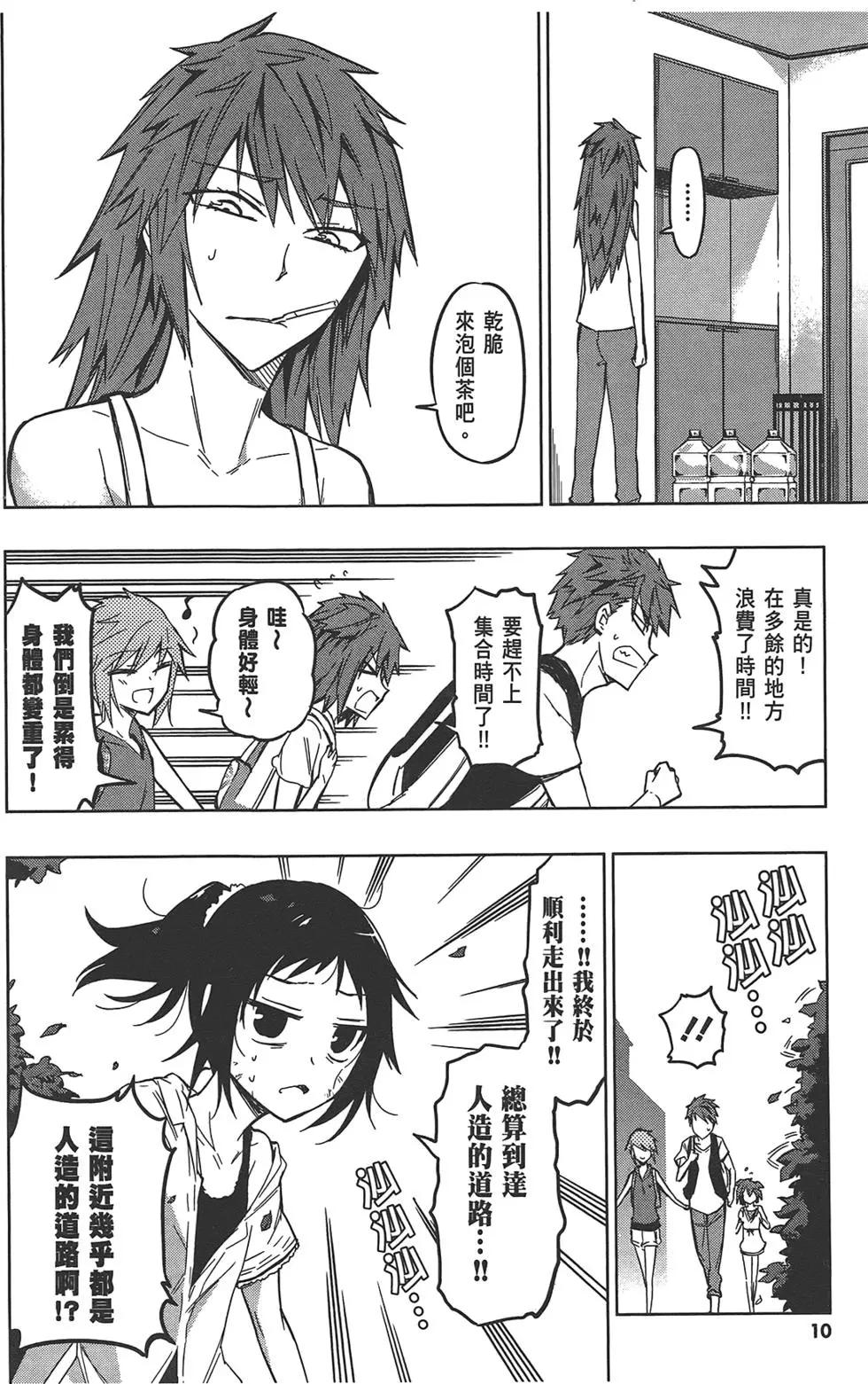 第 14 页