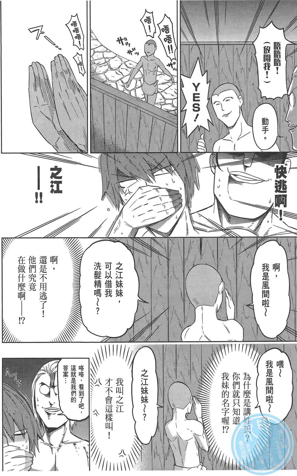 第 140 页