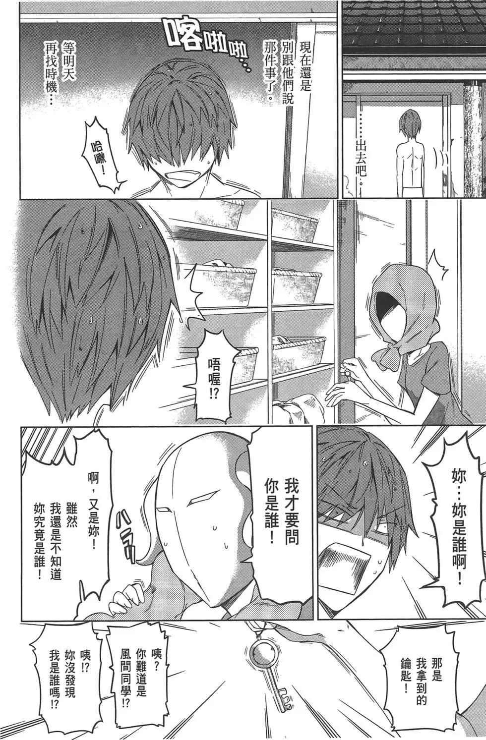 第 142 页