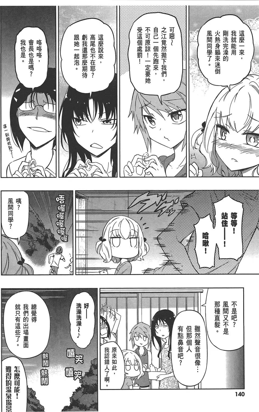 第 144 页