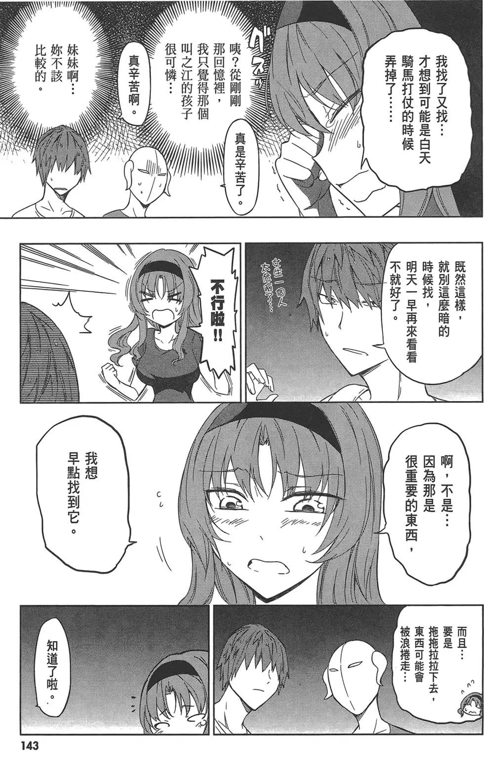 第 147 页