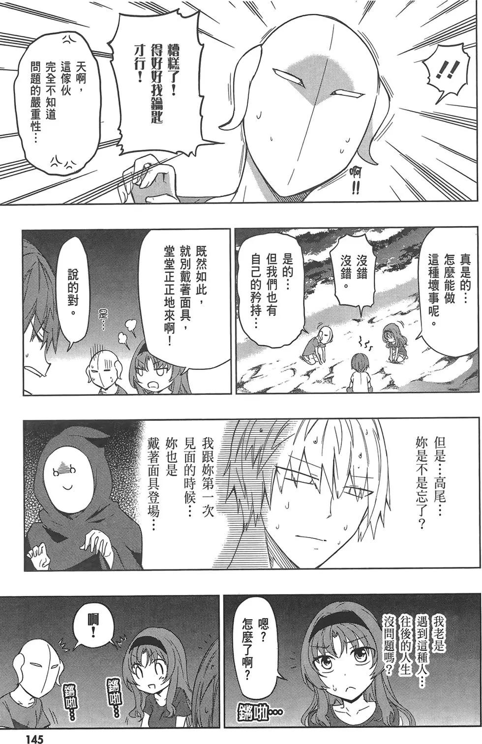 第 149 页