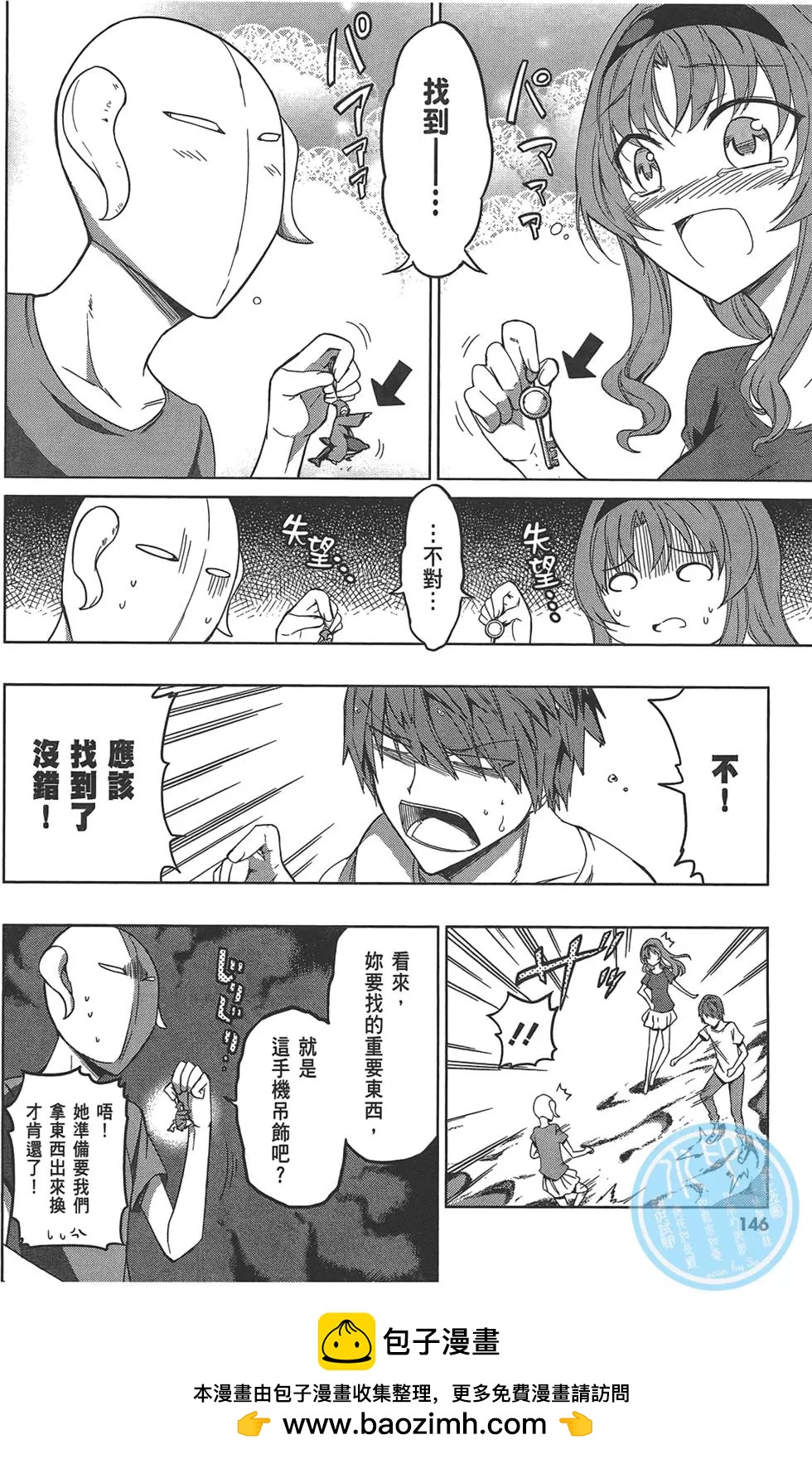 第 150 页