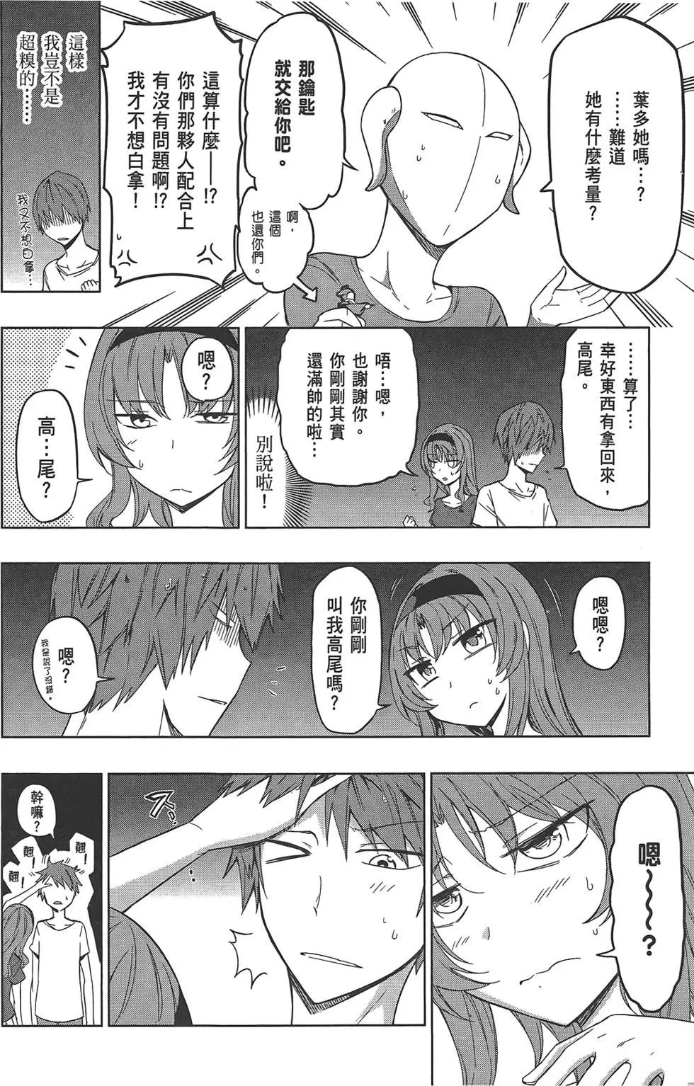 第 152 页