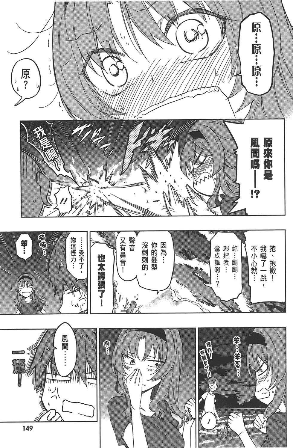 第 153 页