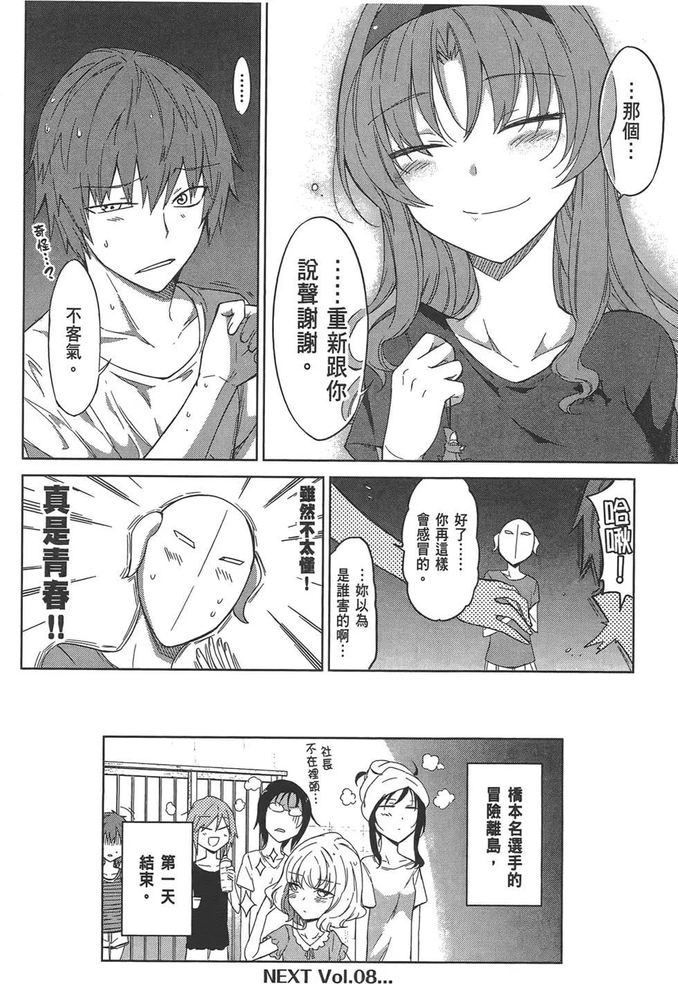 第 154 页
