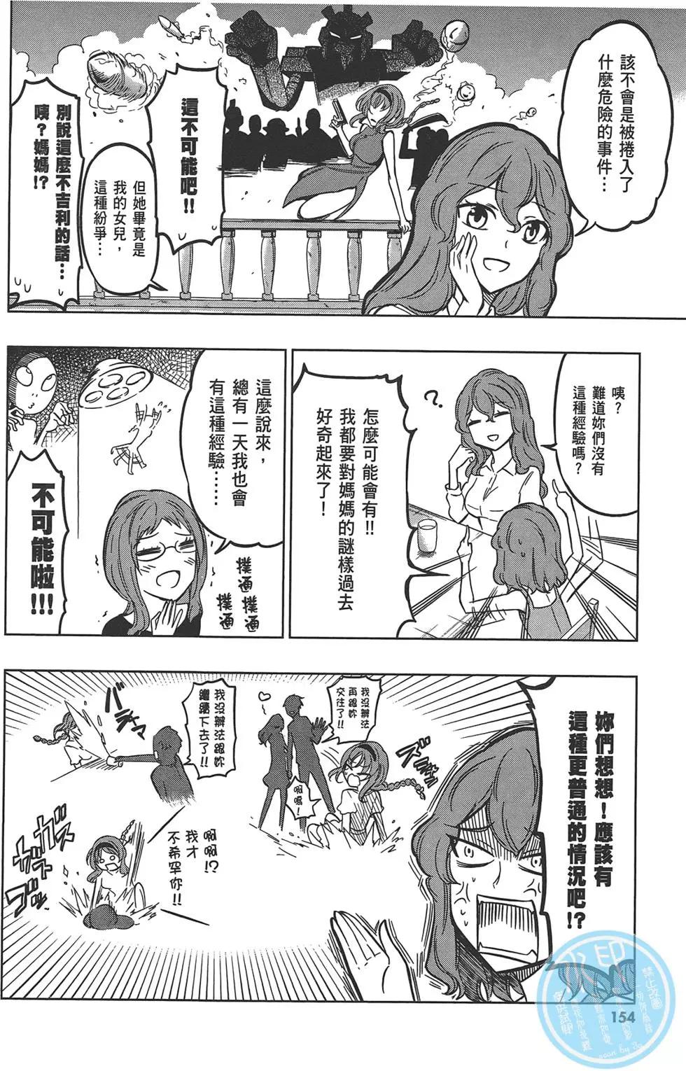 第 158 页