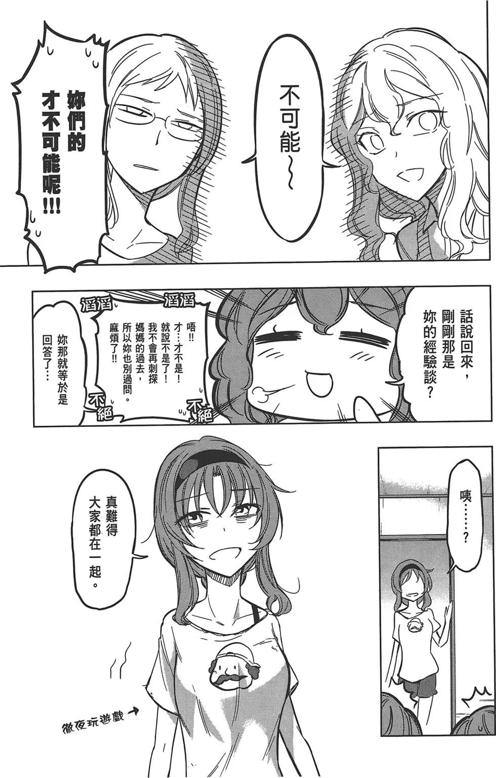 第 159 页
