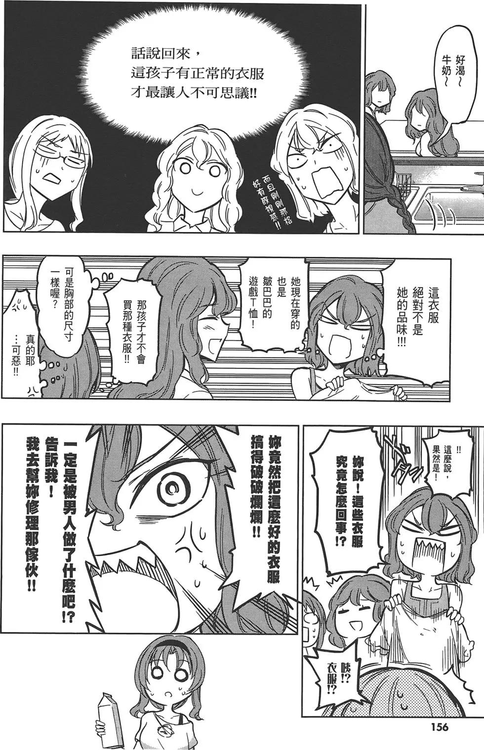 第 160 页