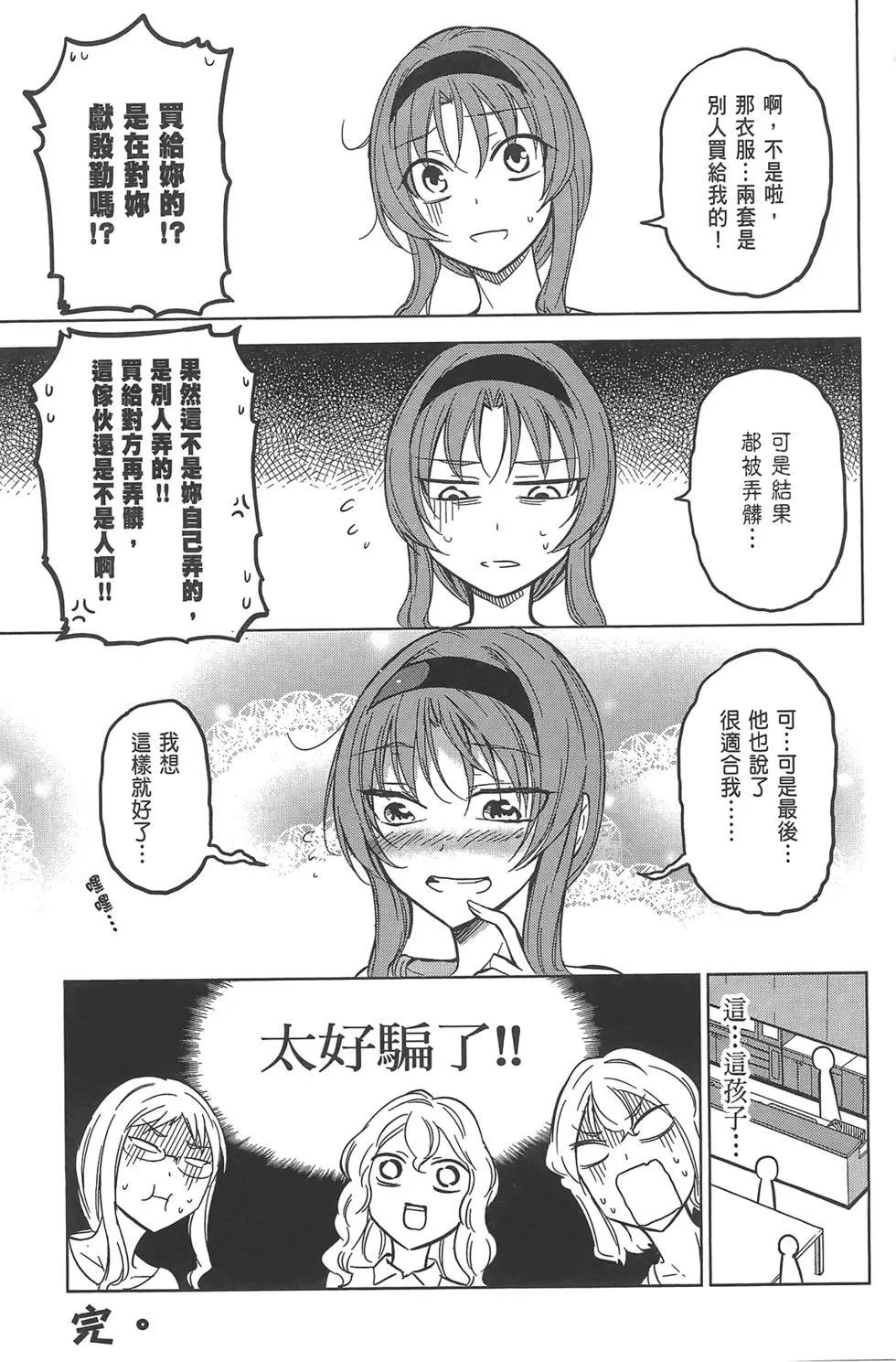 第 161 页