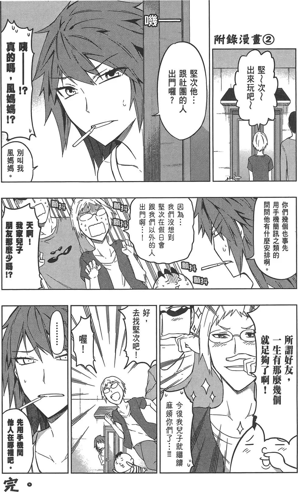 第 163 页