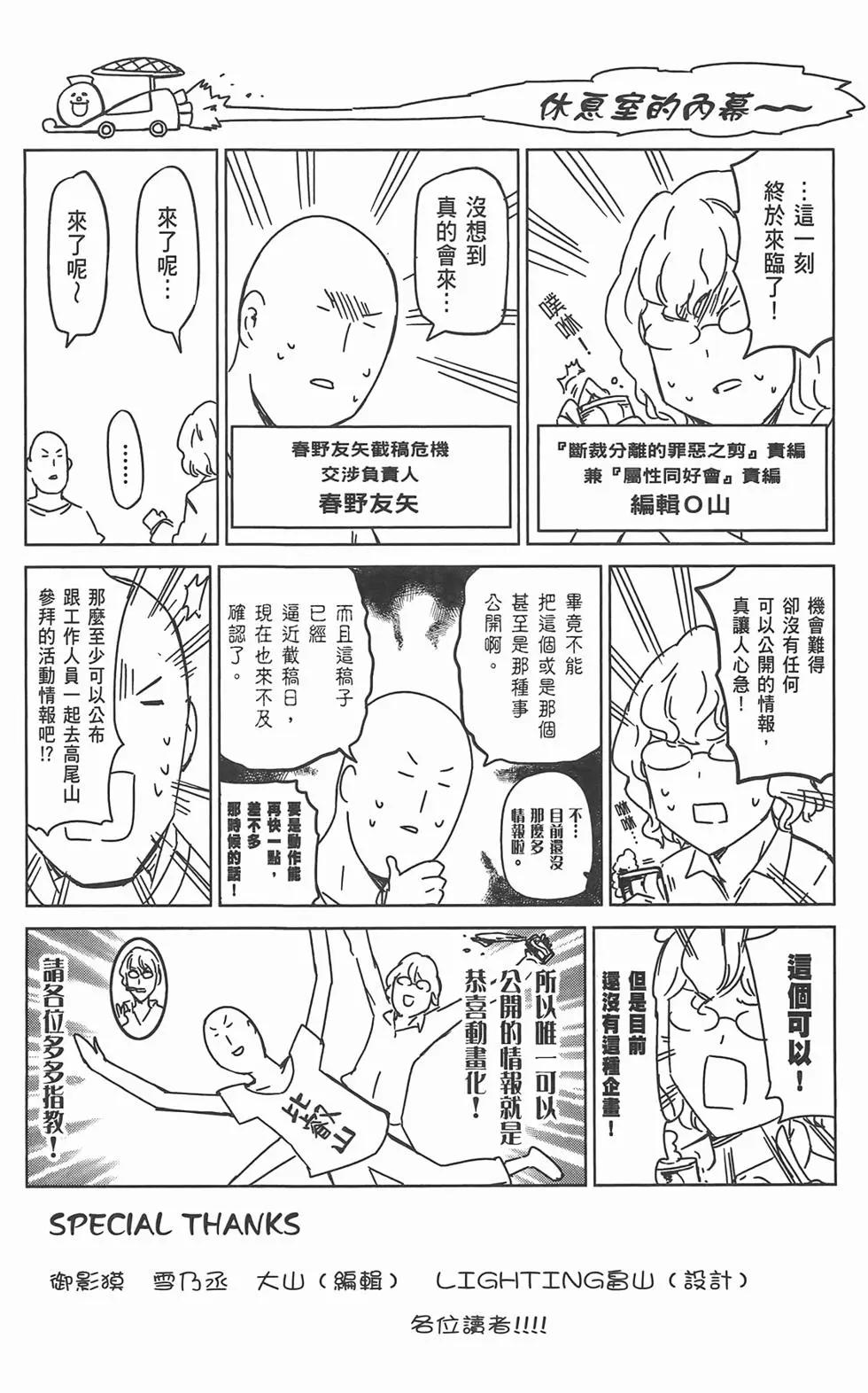 第 164 页