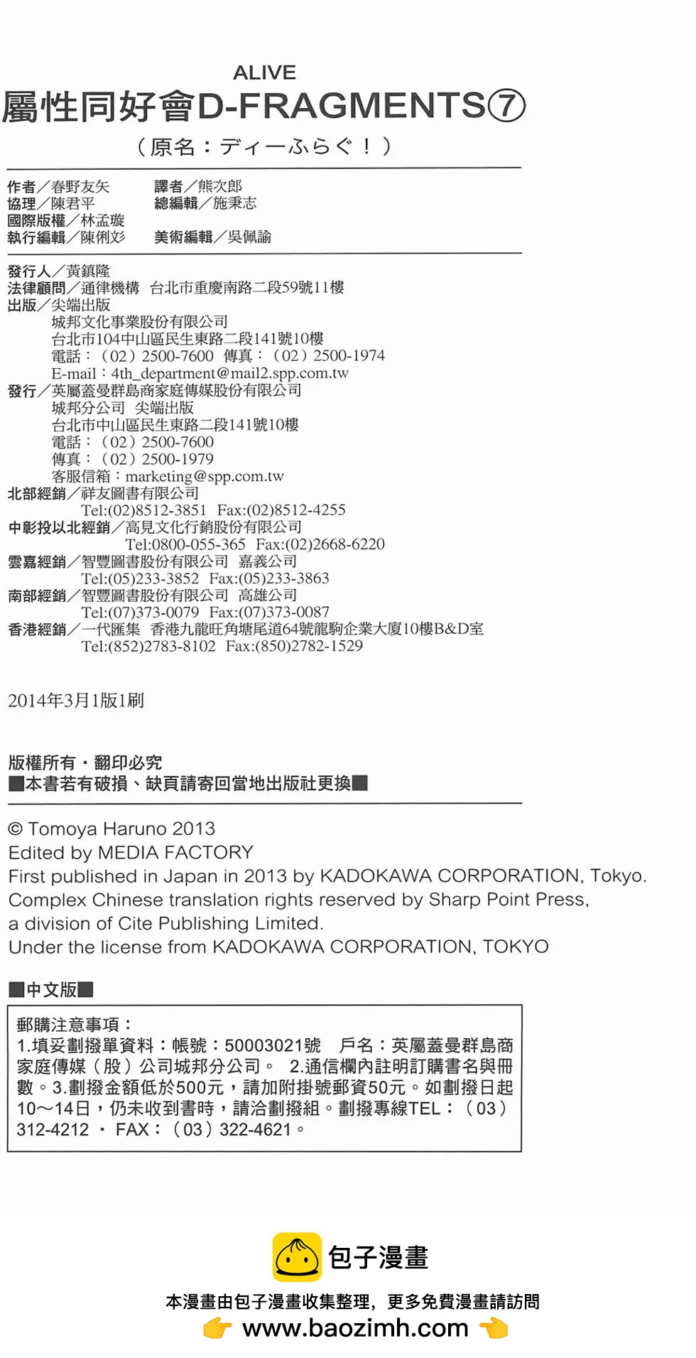 第 165 页