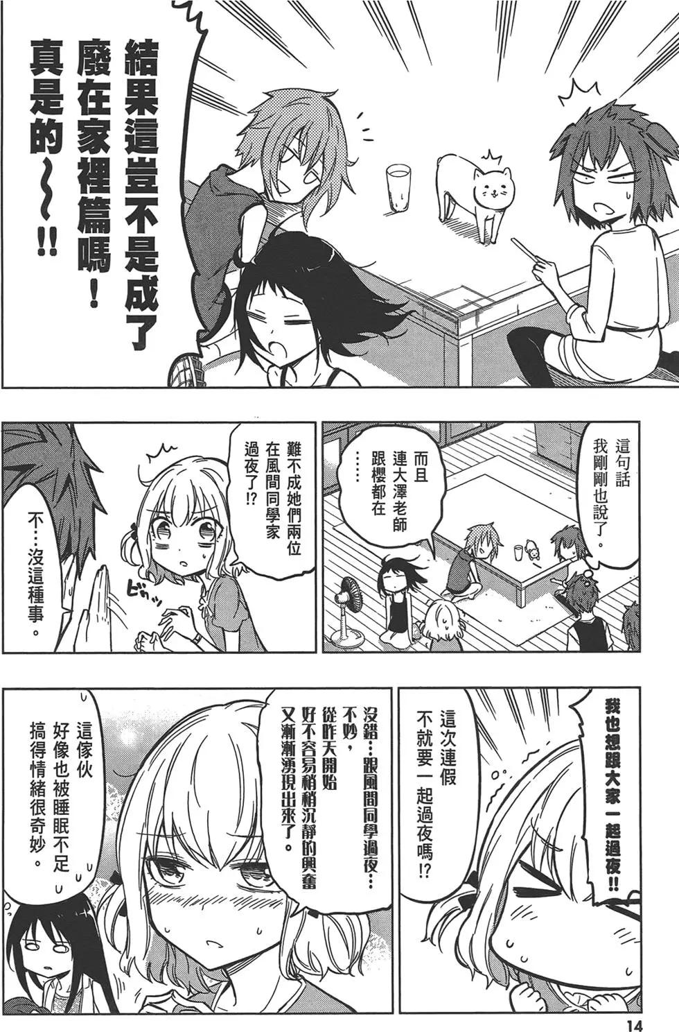 第 18 页