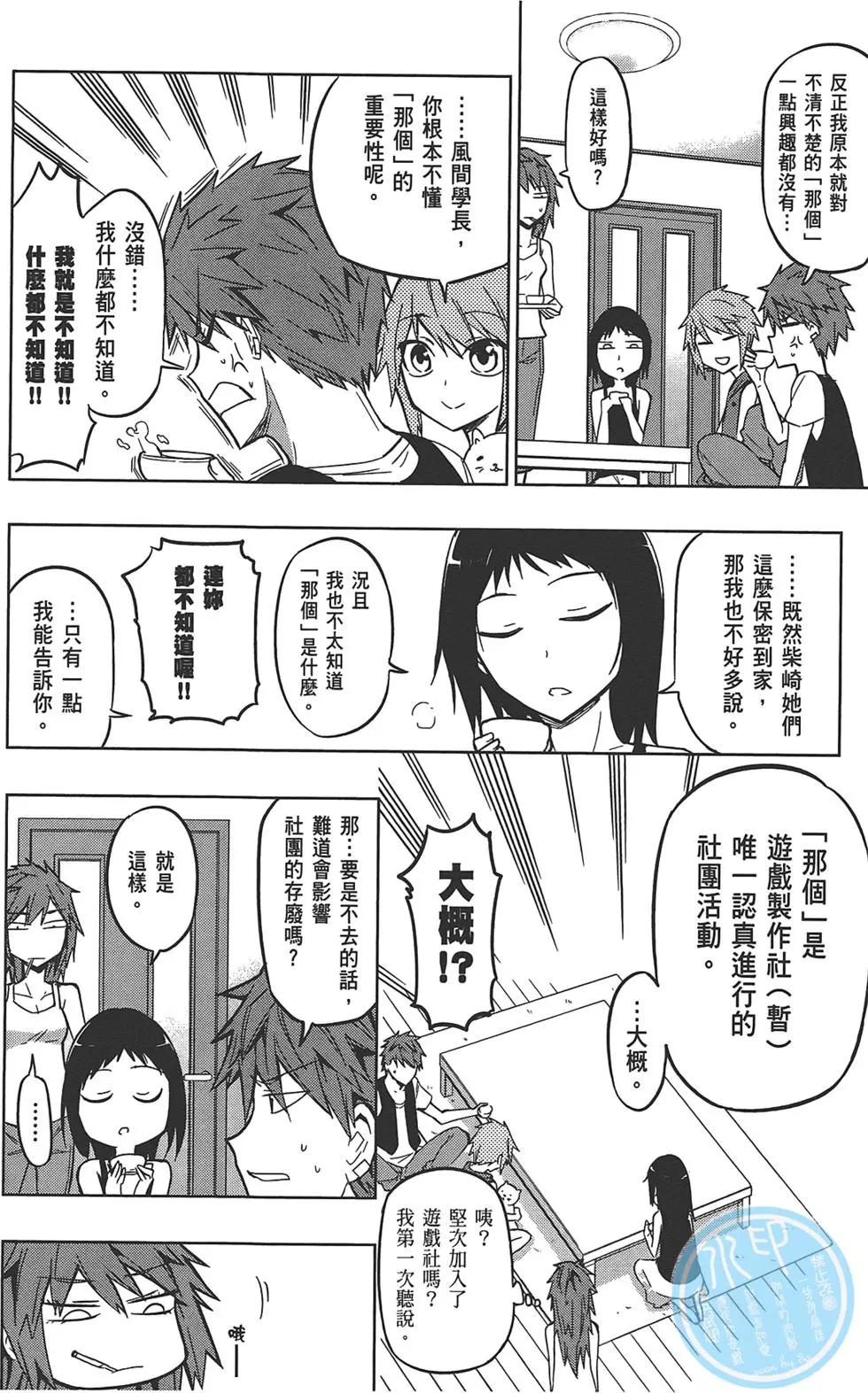 第 20 页