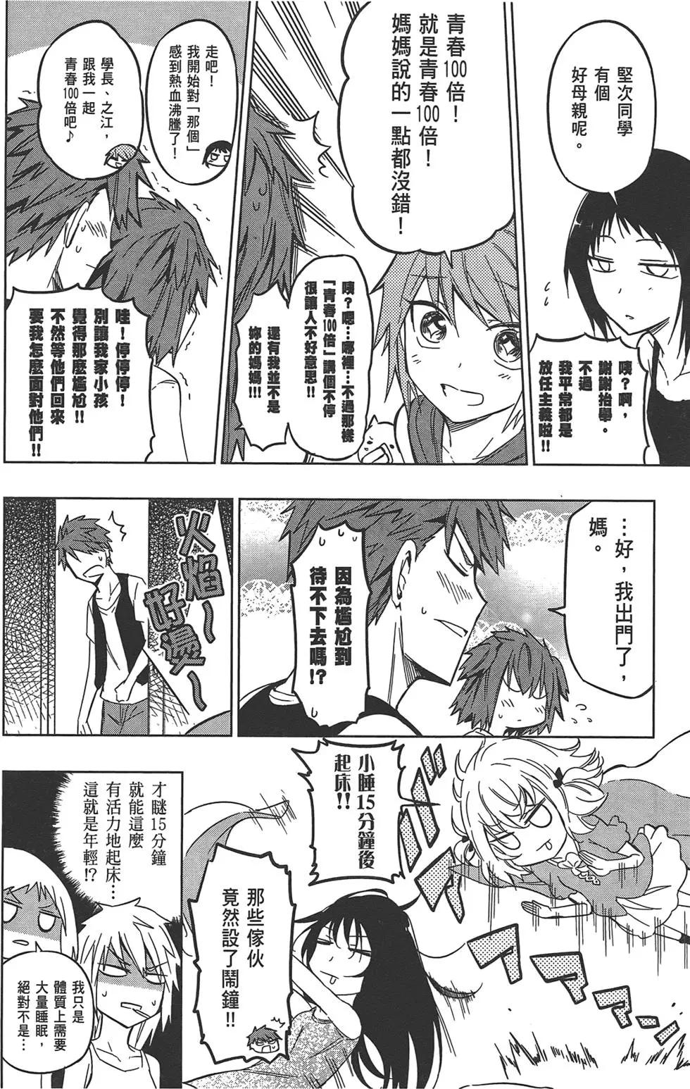 第 22 页