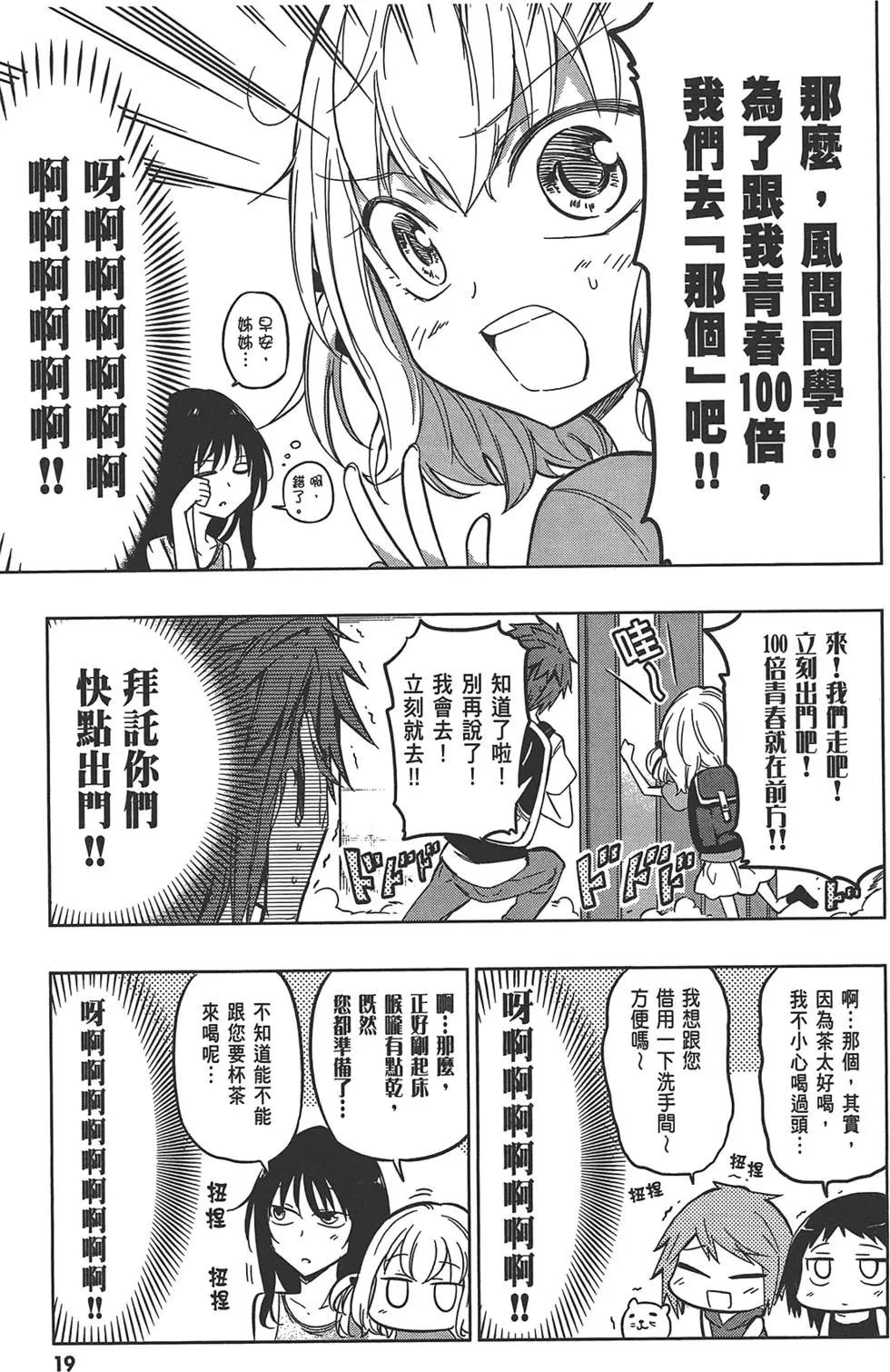 第 23 页