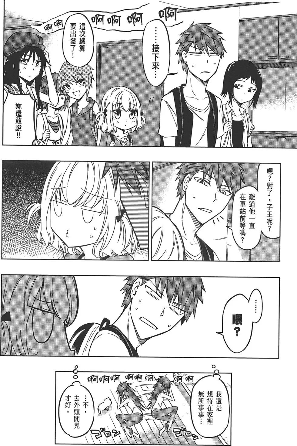 第 24 页