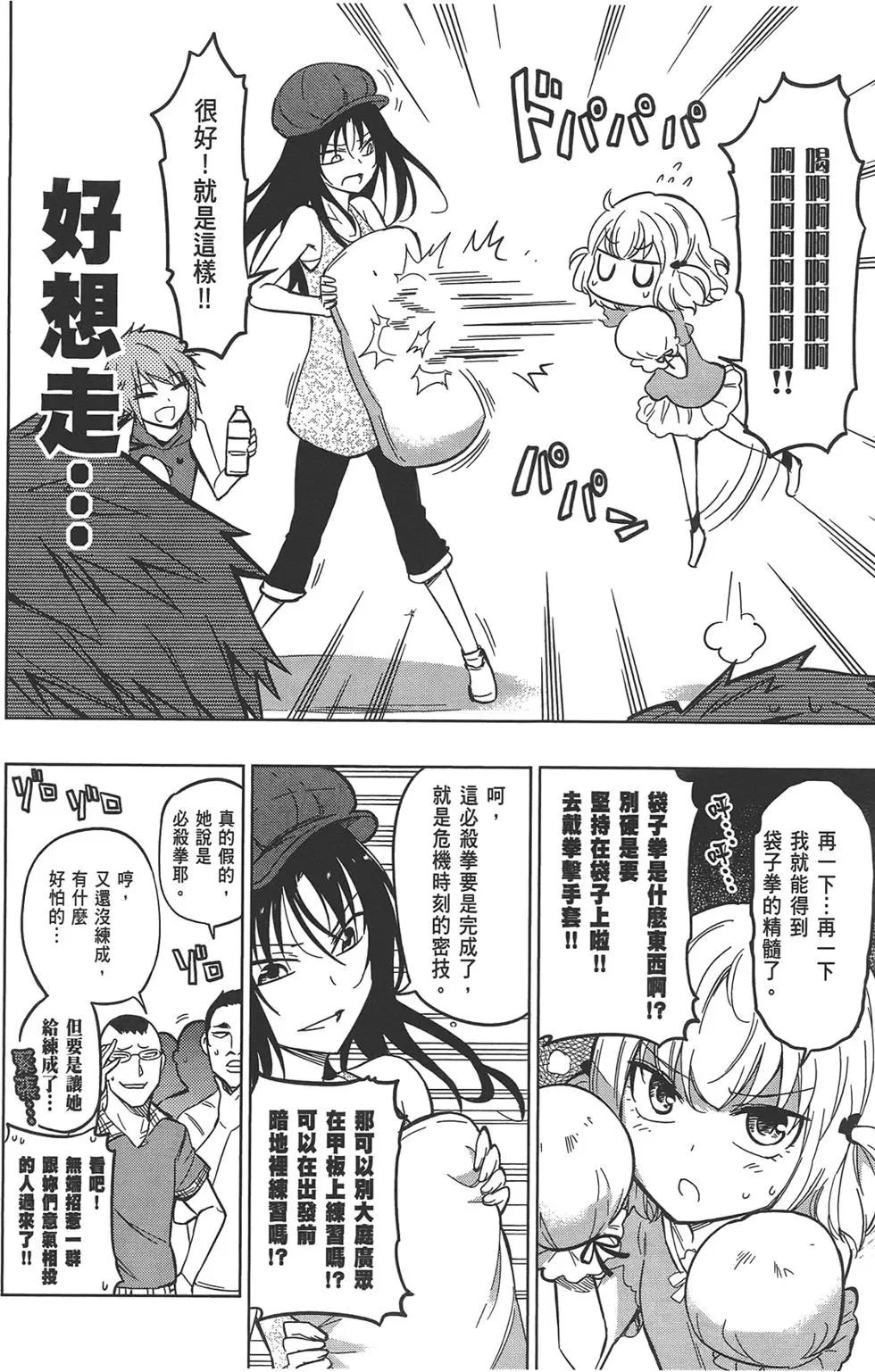 第 28 页