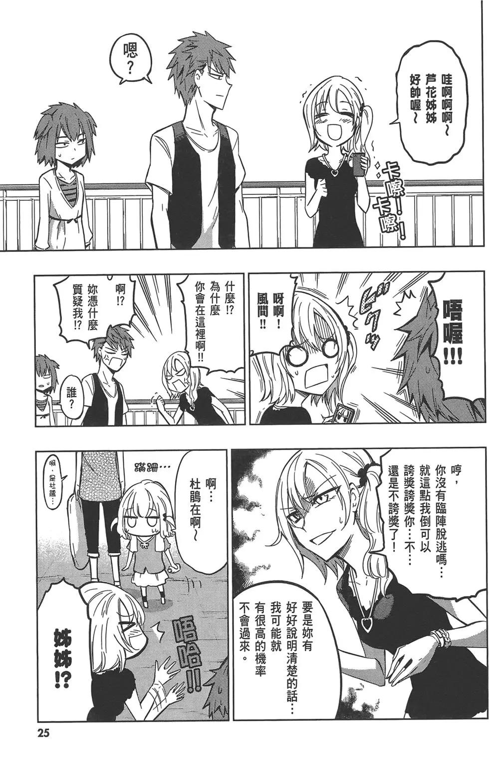 第 29 页
