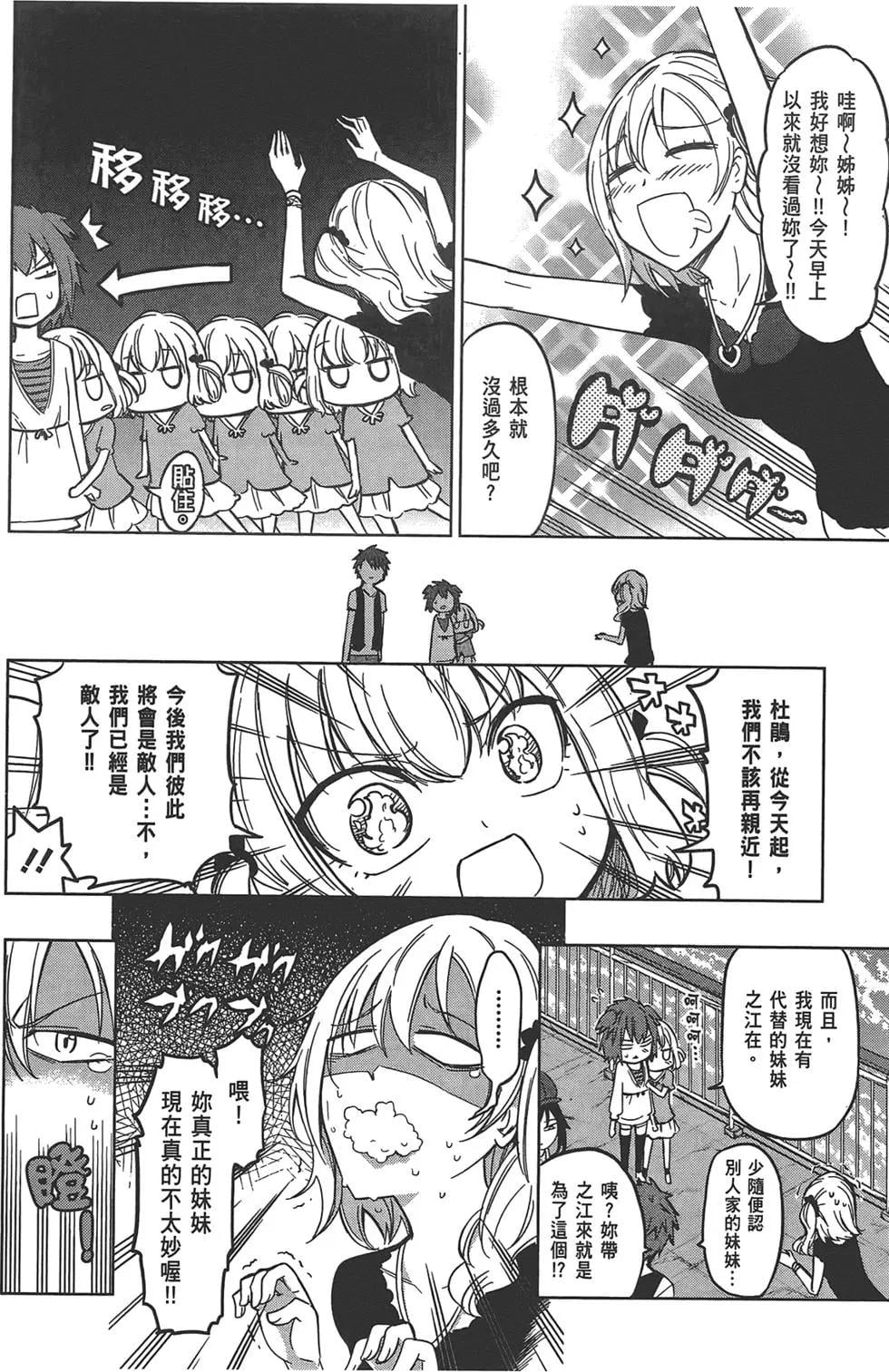 第 30 页