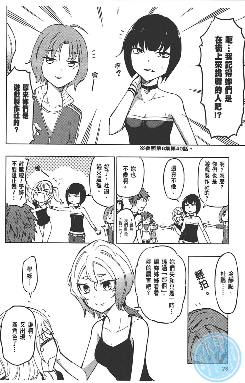 第 32 页