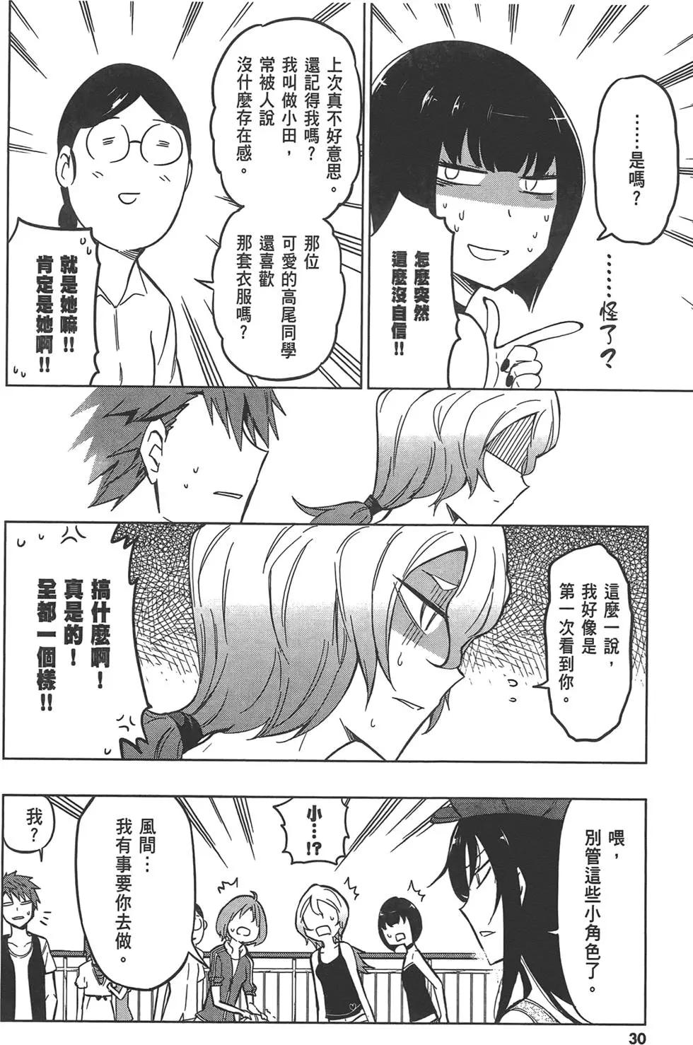 第 34 页