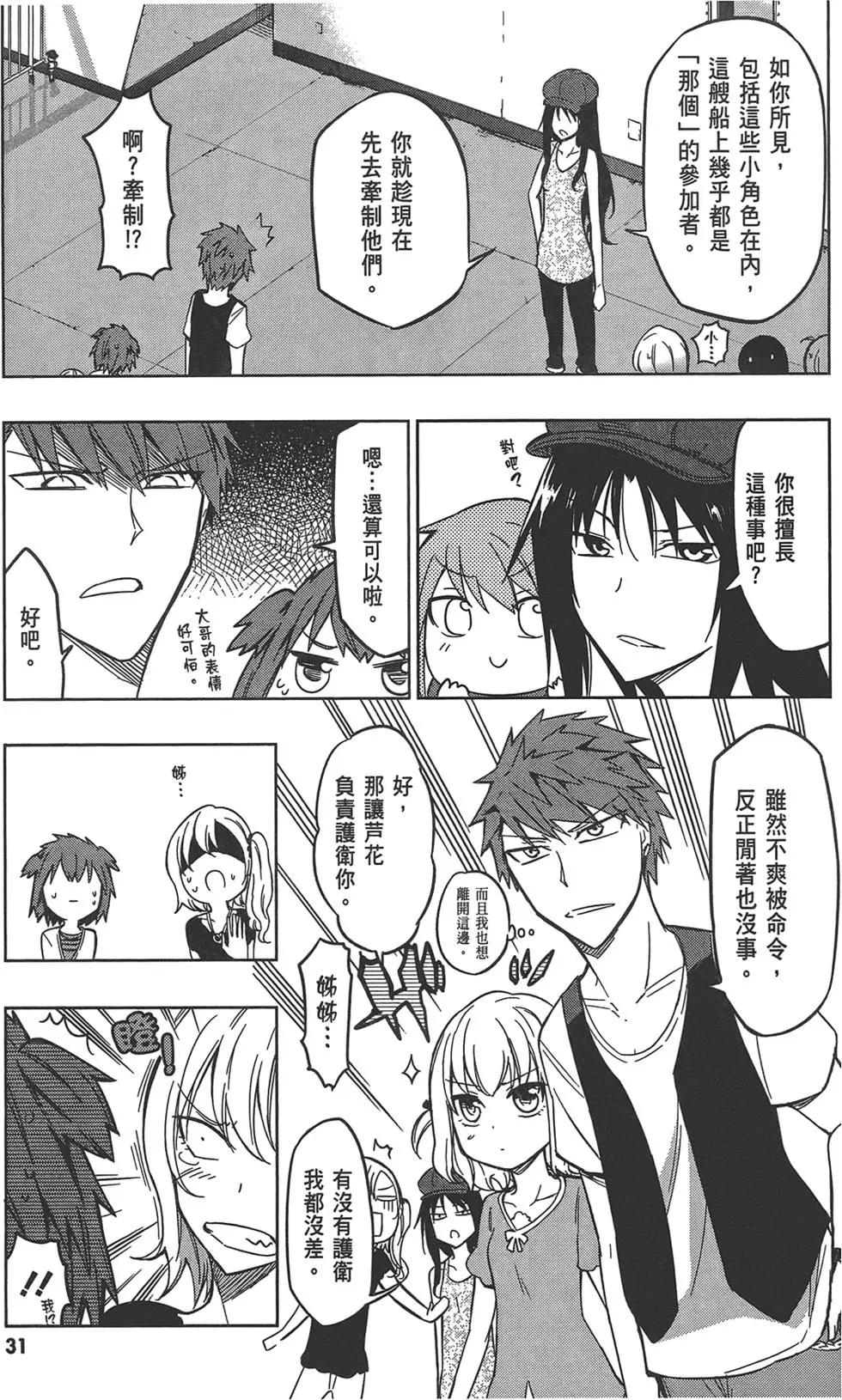 第 35 页