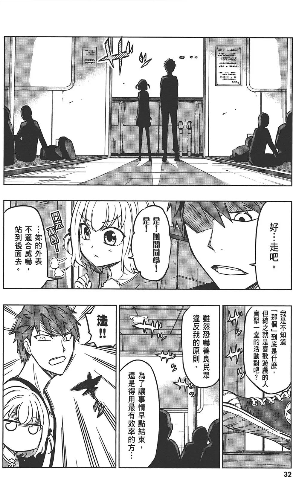 第 36 页
