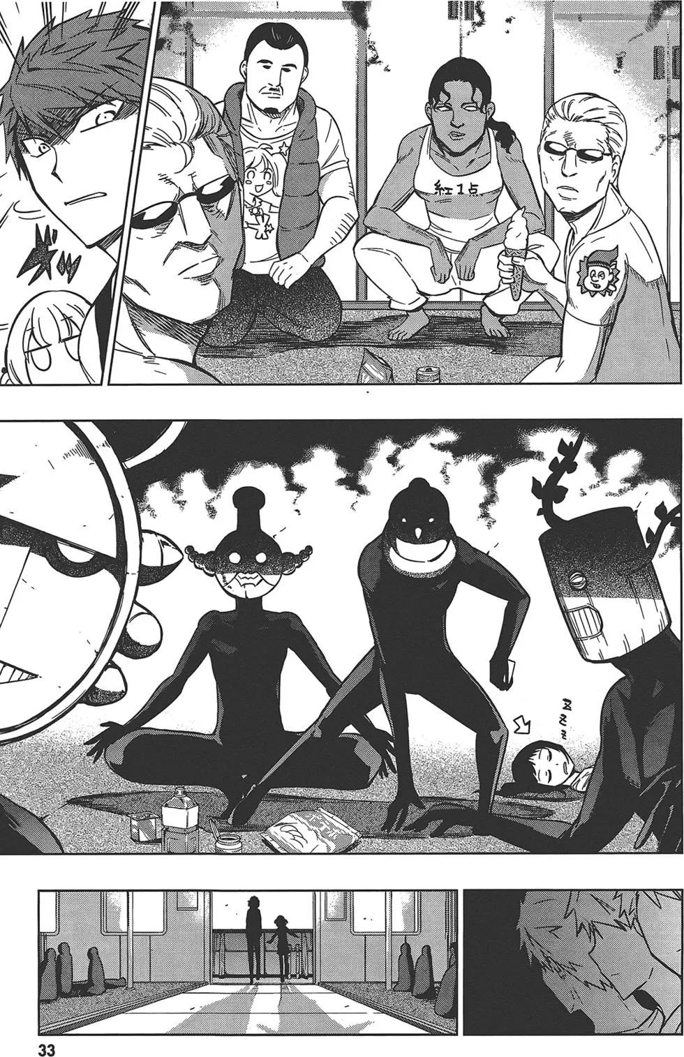 第 37 页