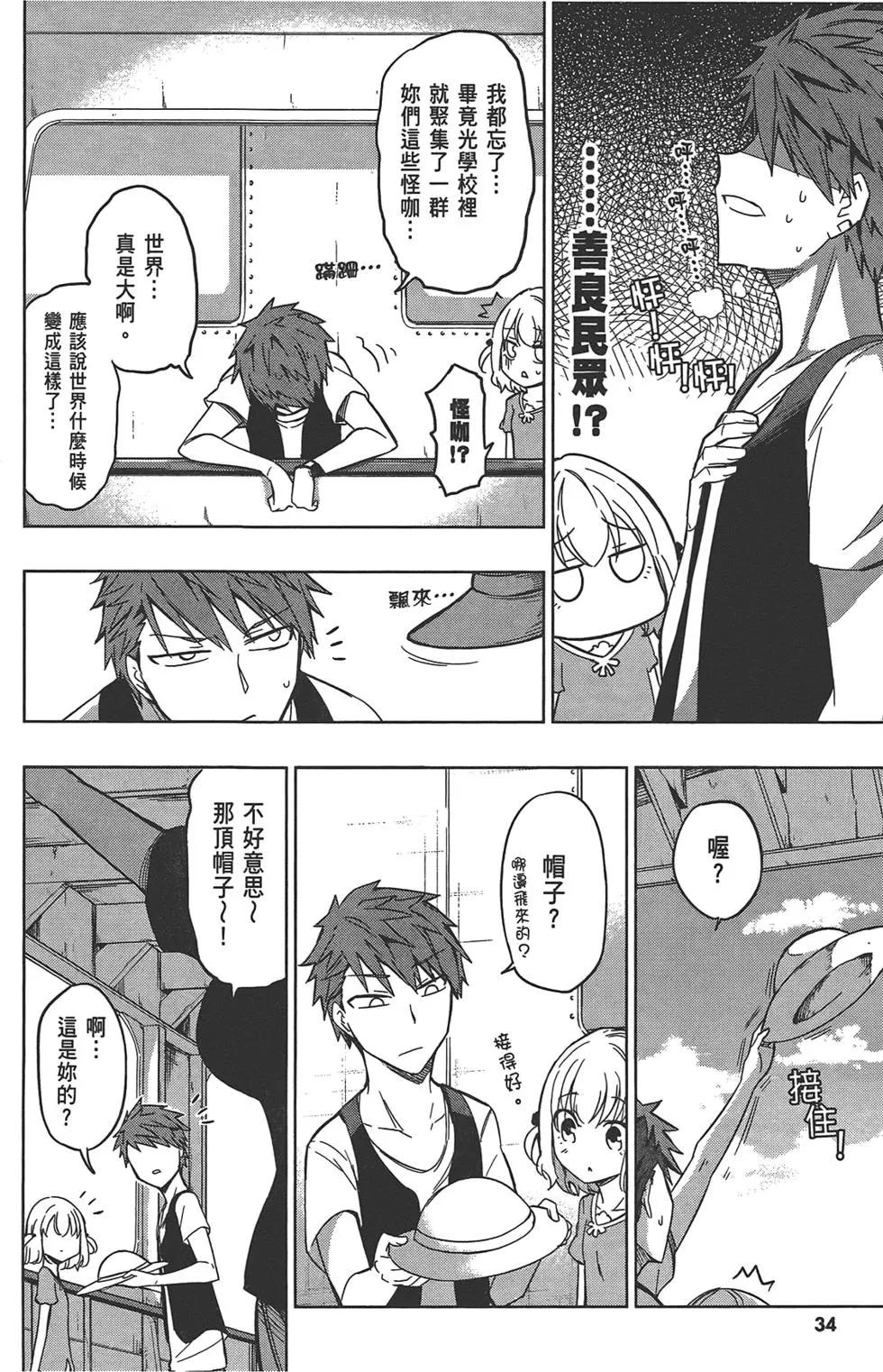 第 38 页