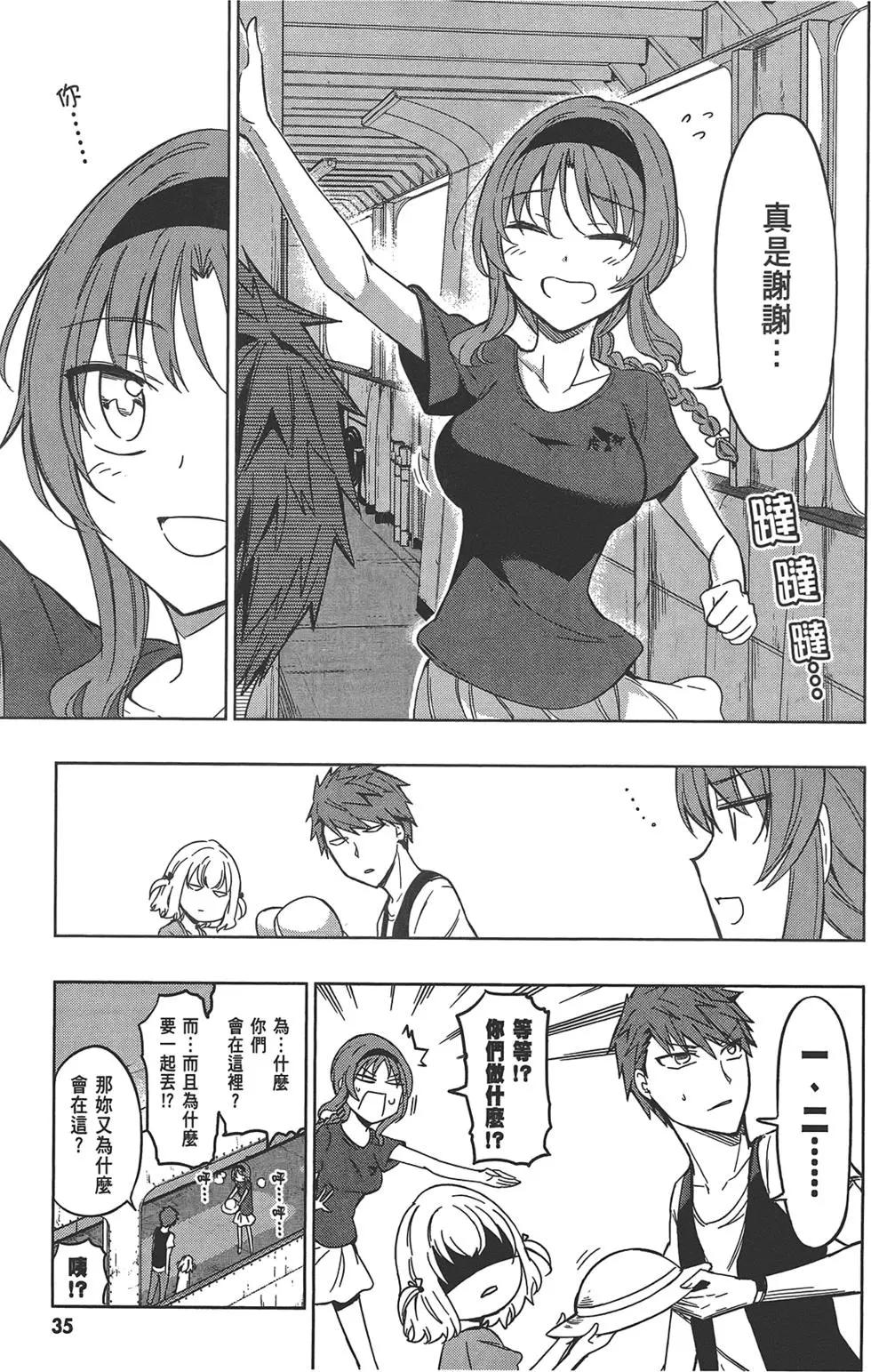 第 39 页
