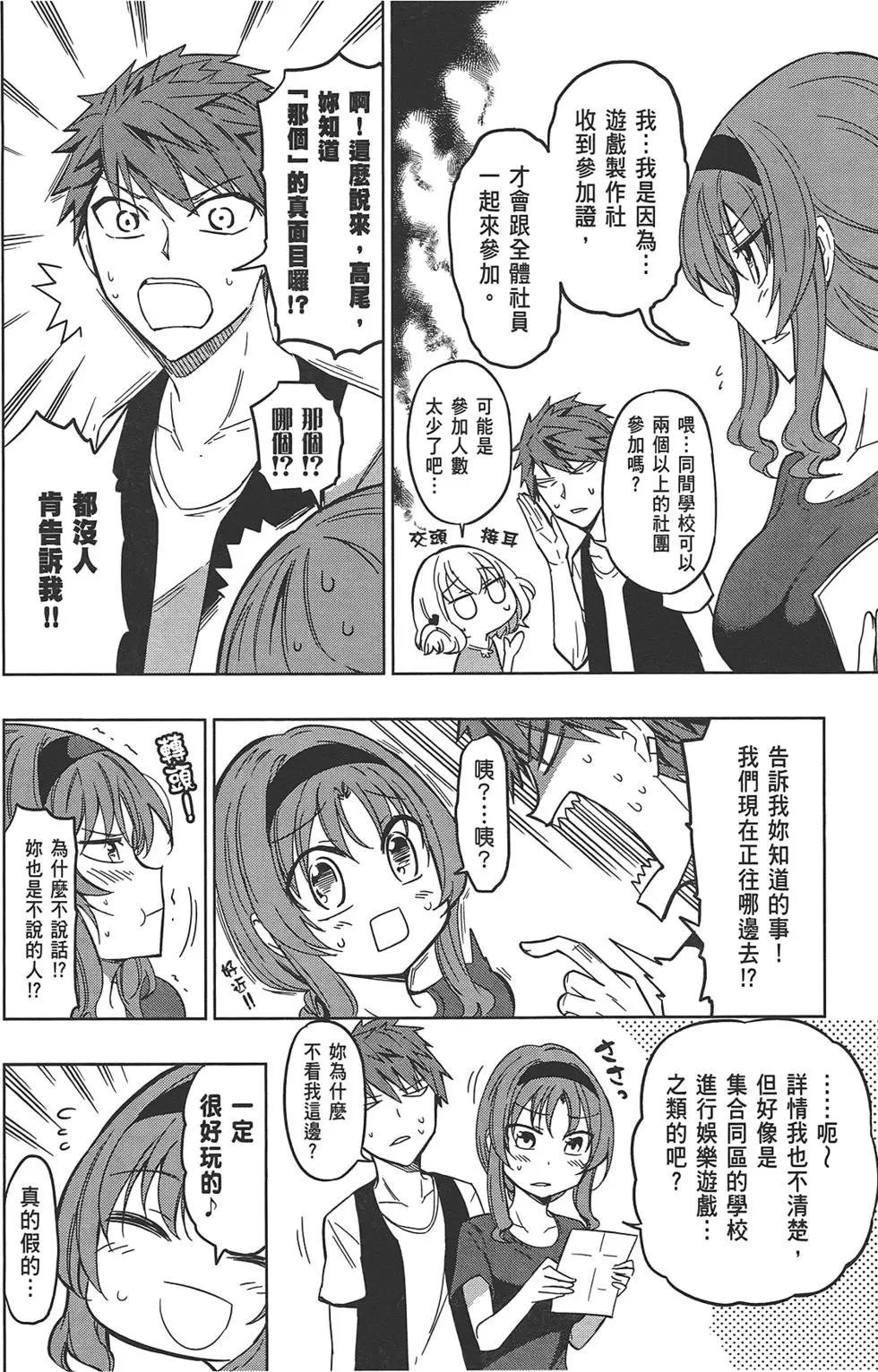 第 40 页