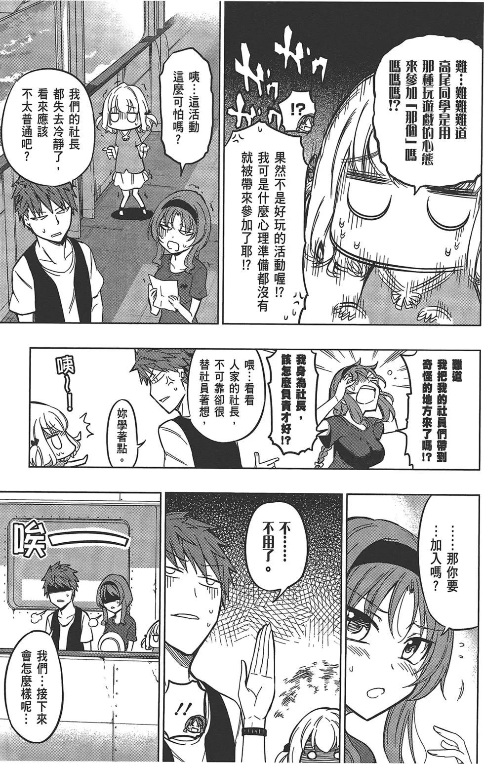第 41 页