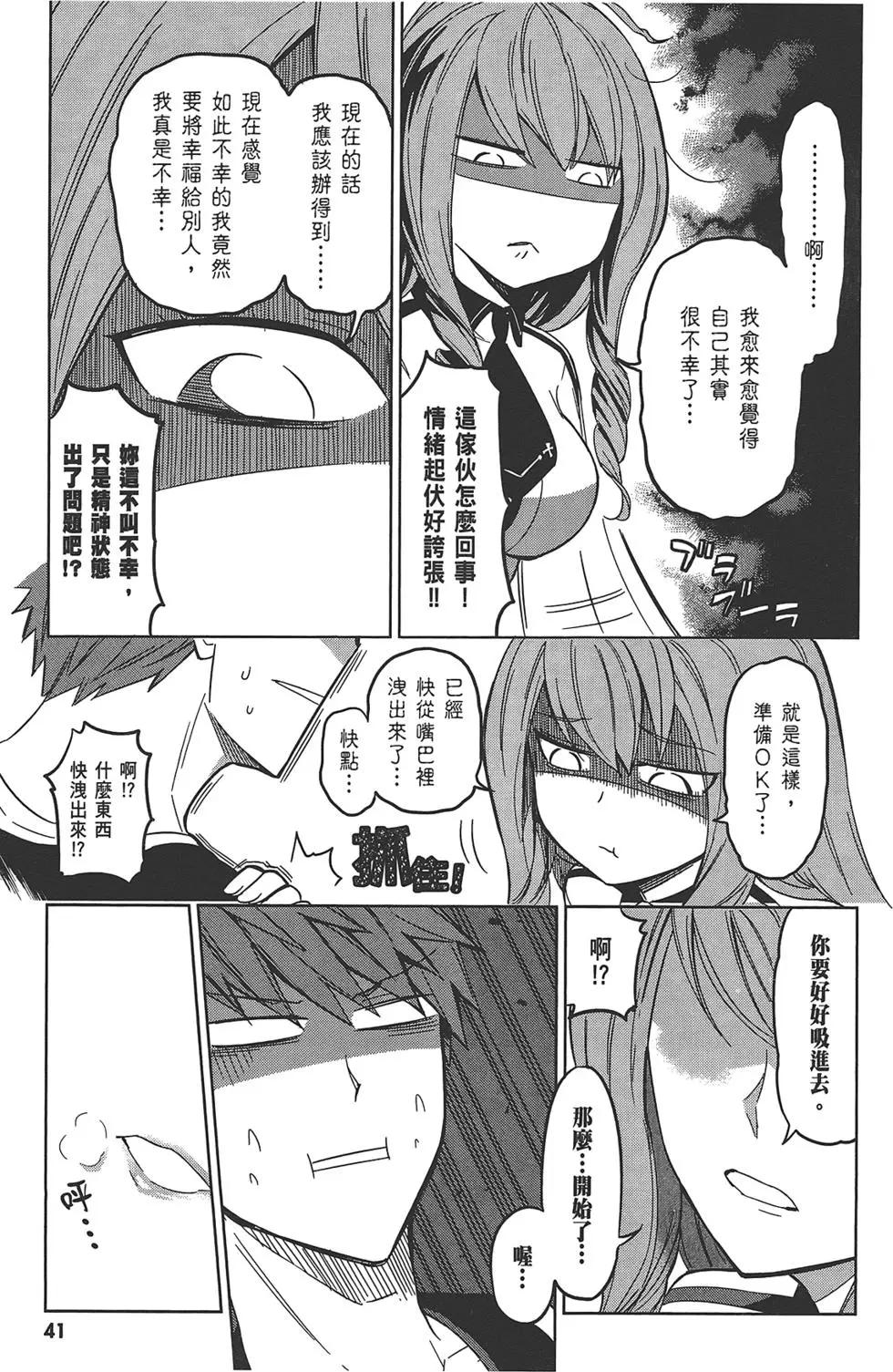 第 45 页