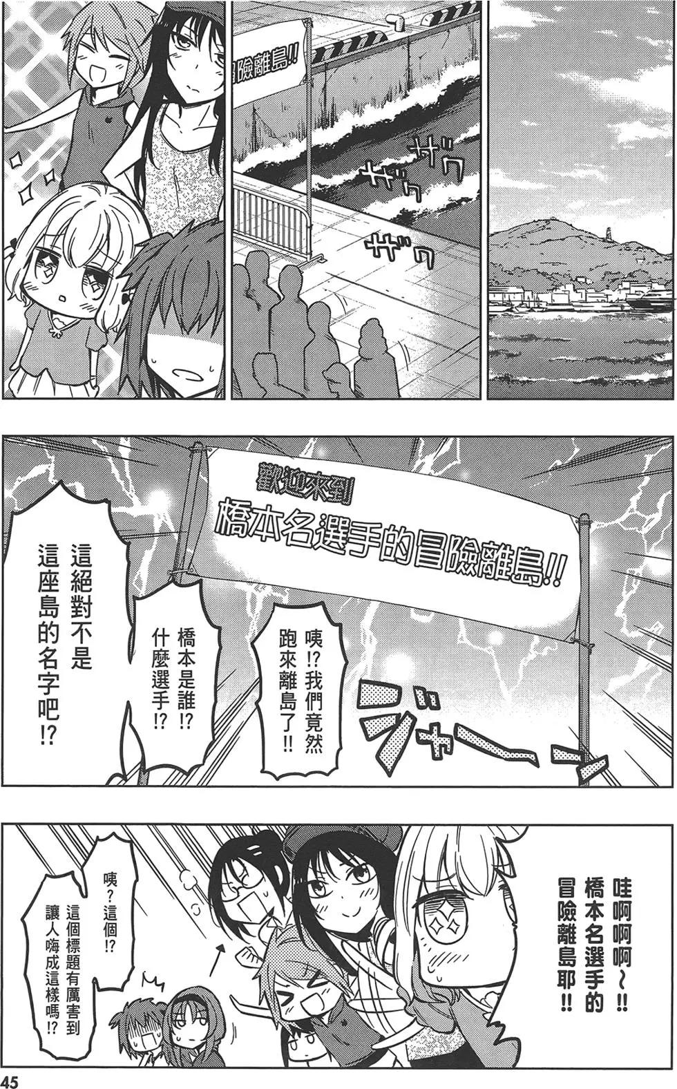 第 49 页