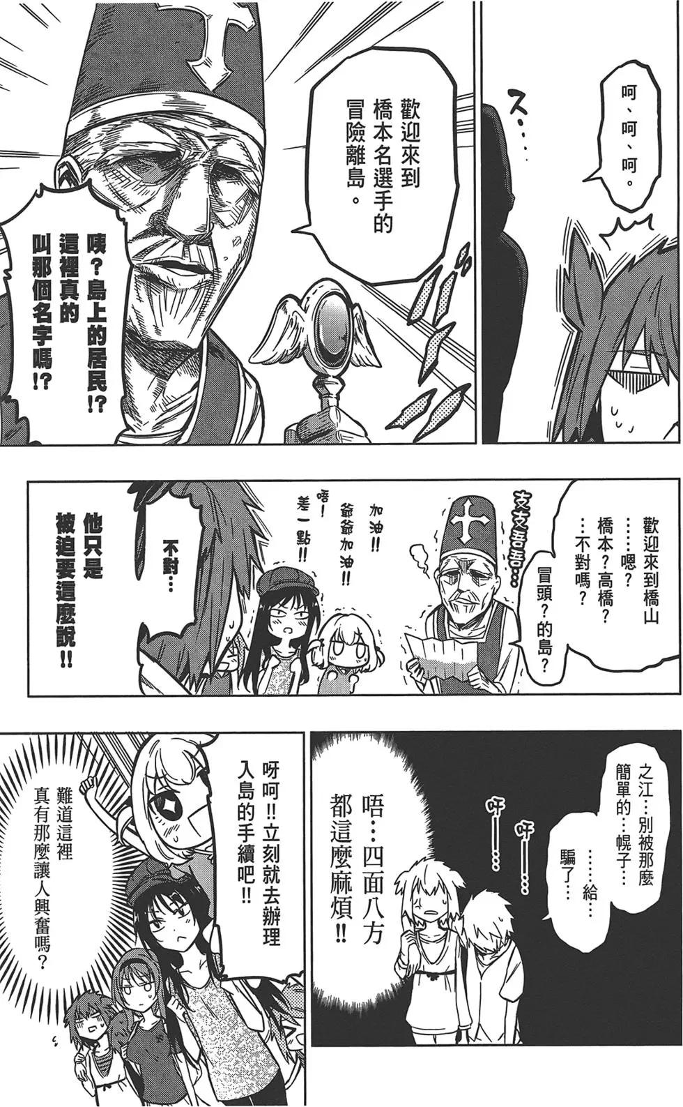 第 51 页