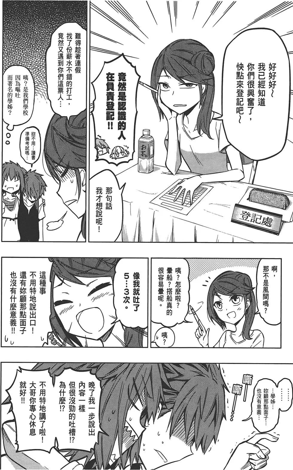 第 52 页