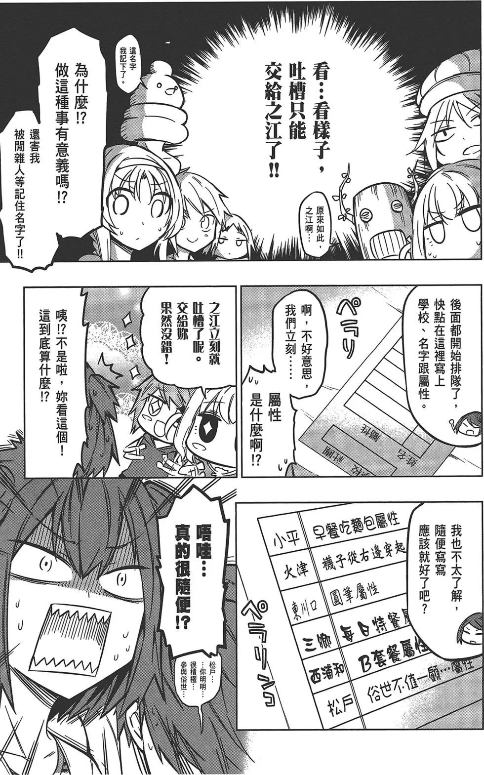 第 53 页