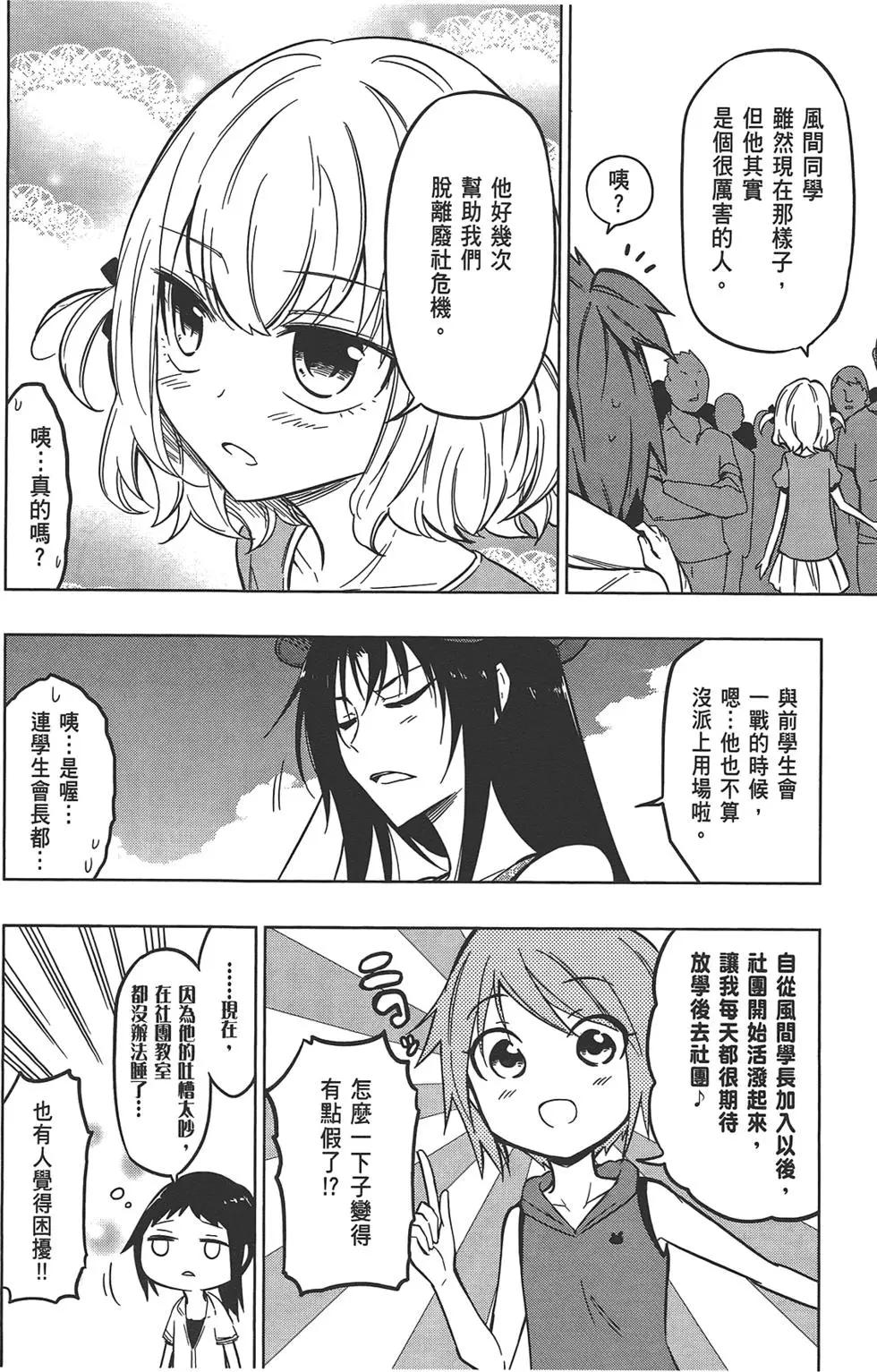 第 56 页