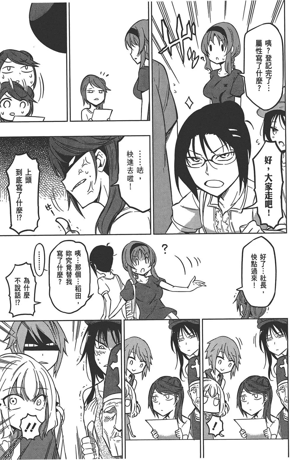 第 59 页