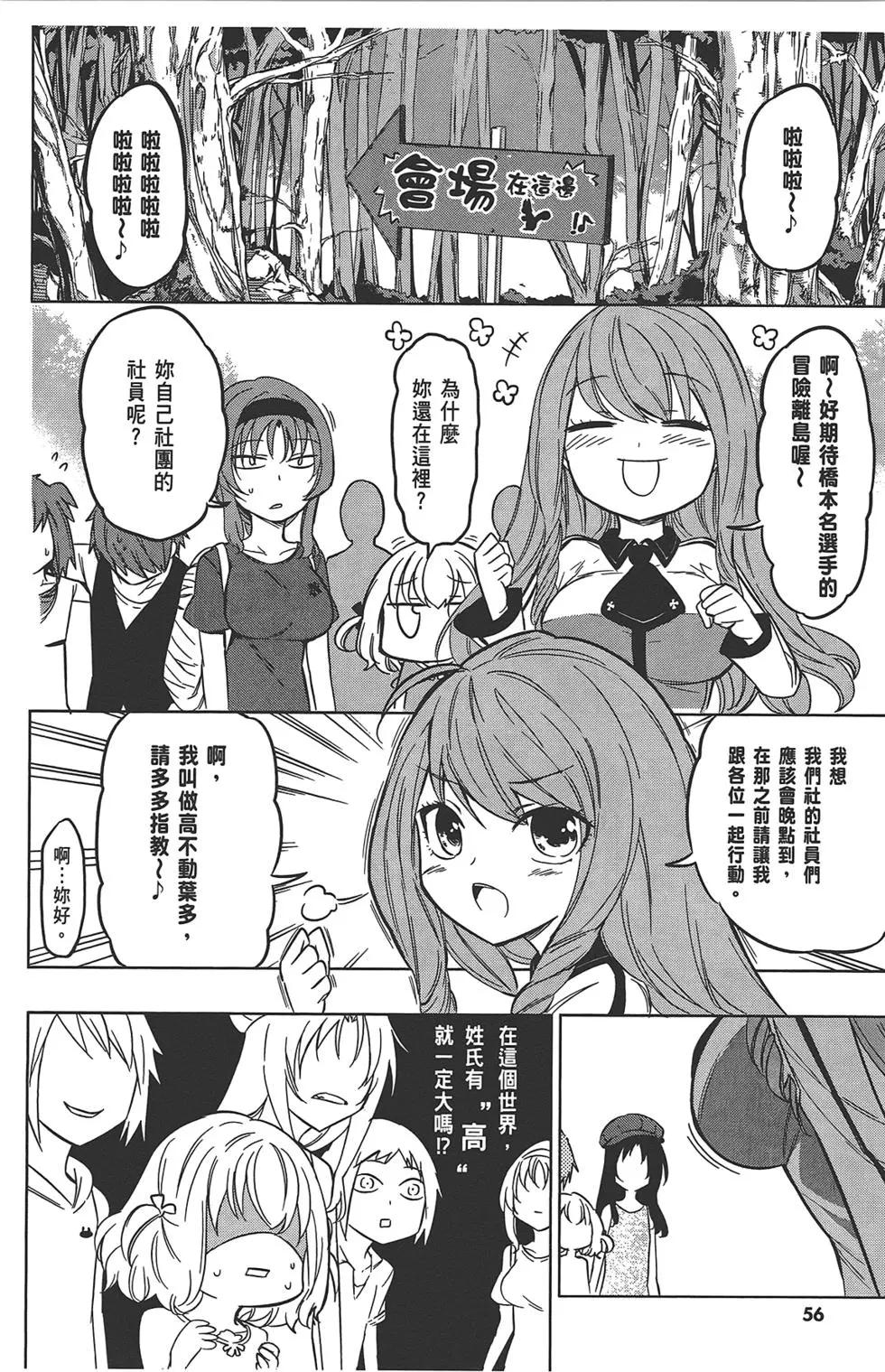 第 60 页