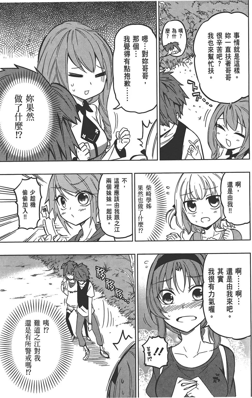第 61 页