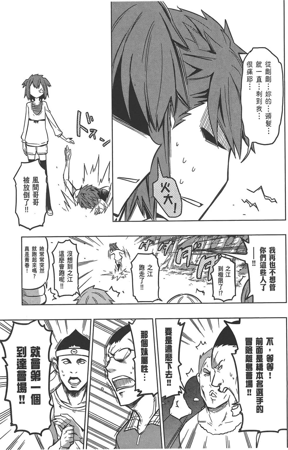 第 63 页