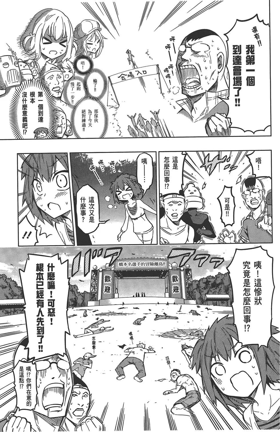 第 65 页