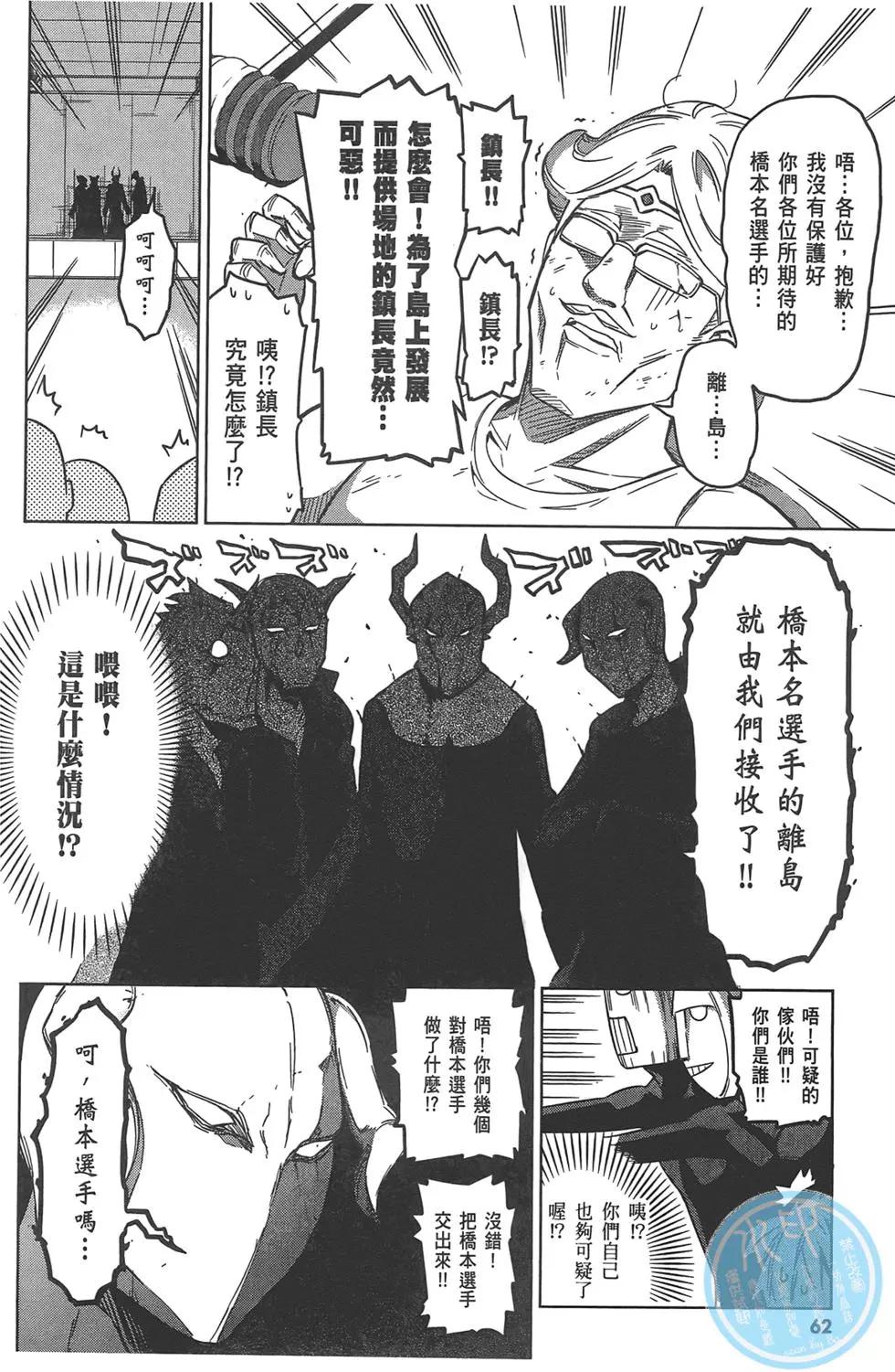 第 66 页