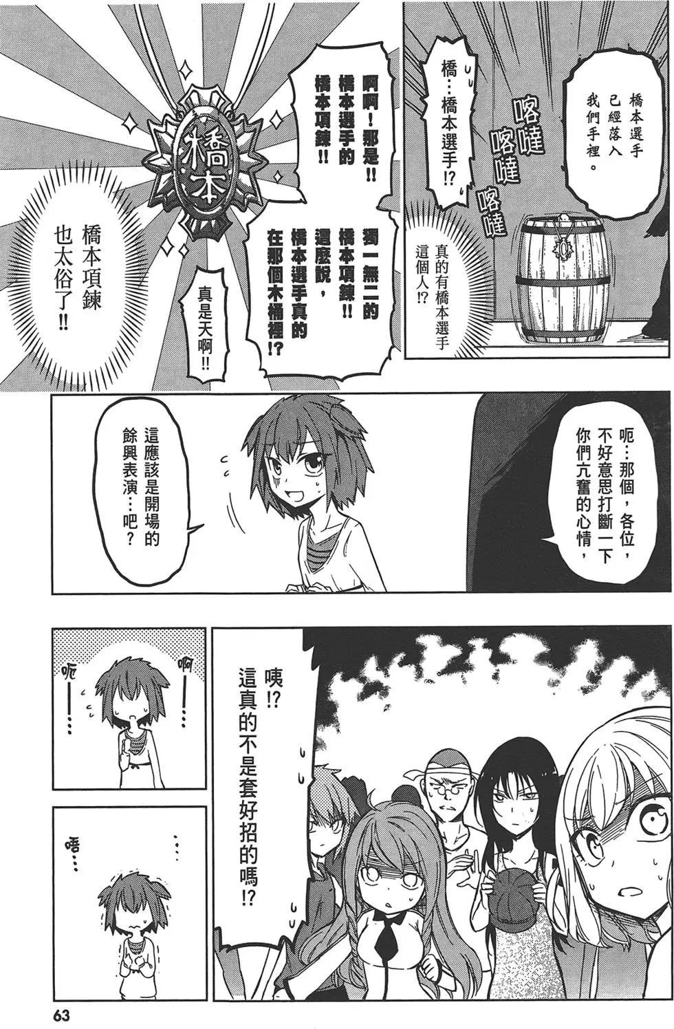 第 67 页