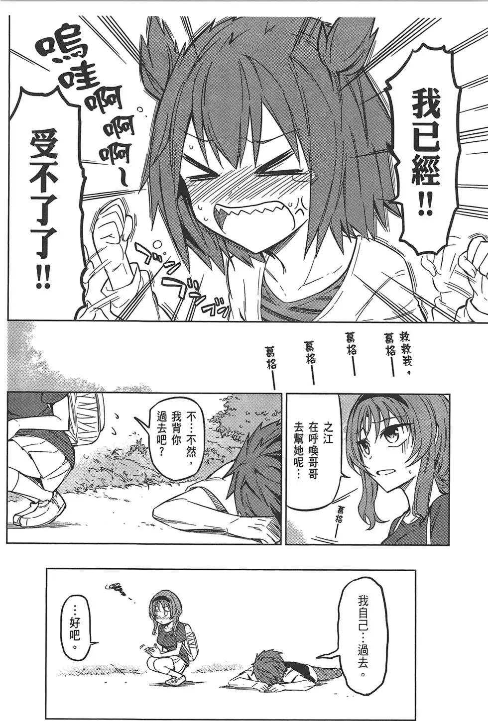 第 68 页