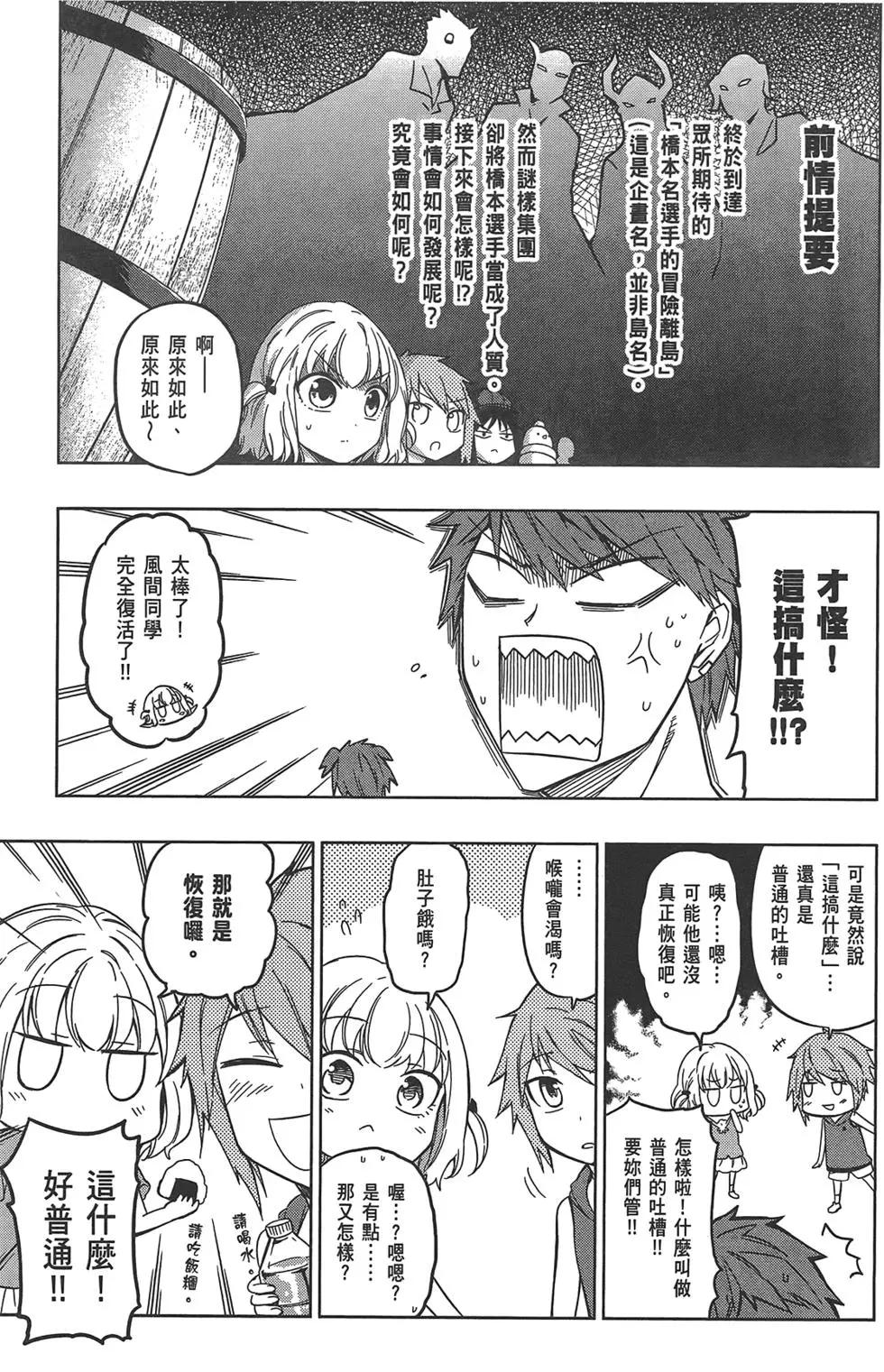 第 71 页